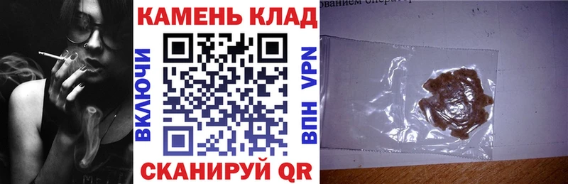 Купить Бронницы ГАШИШ АМФ Мефедрон