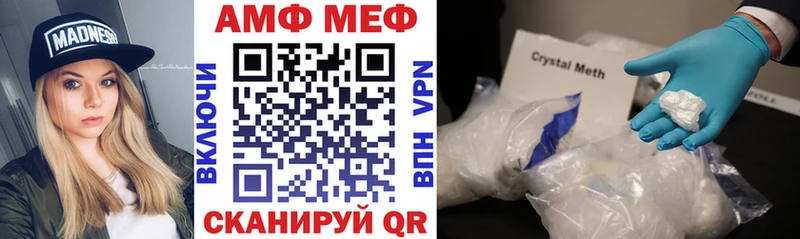 АМФ VHQ  omg как зайти  Бронницы  дарнет шоп 