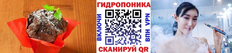 наркошоп  Бронницы  Canna-Cookies марихуана 