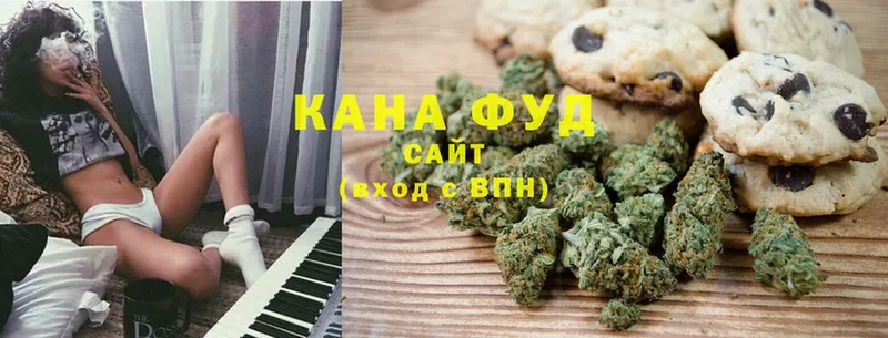 KRAKEN   Бронницы  Canna-Cookies марихуана 