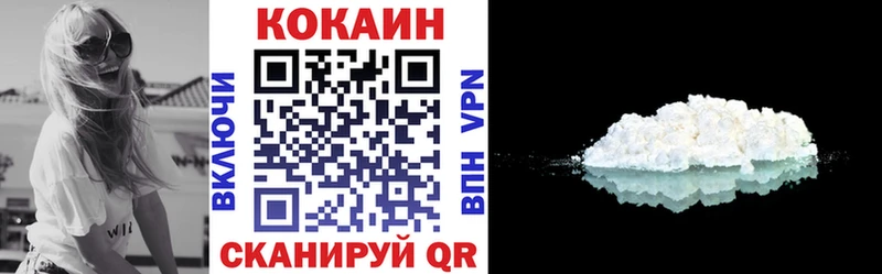 kraken   Бронницы  COCAIN Колумбийский  купить наркотики сайты 