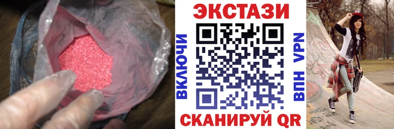 Экстази Дубай Бронницы