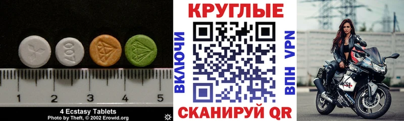 ОМГ ОМГ tor  Бронницы  Экстази круглые 