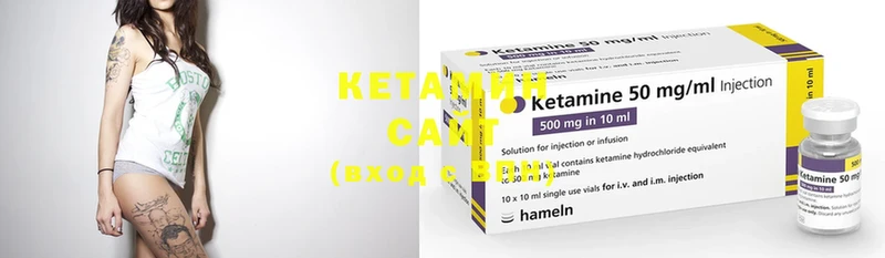 Кетамин ketamine  Бронницы 