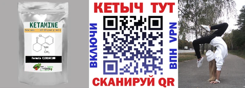 закладки  сайты даркнета формула  Кетамин VHQ  Бронницы 