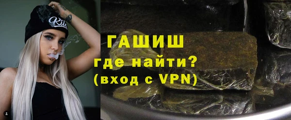 амфетамин Слюдянка