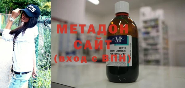 метамфетамин Снежинск