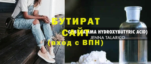 марки nbome Семилуки