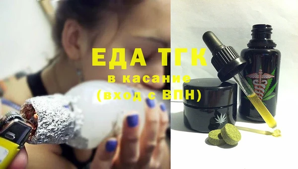 метамфетамин Снежинск