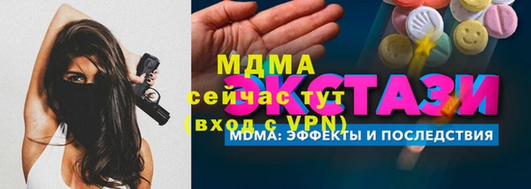 амфетамин Слюдянка