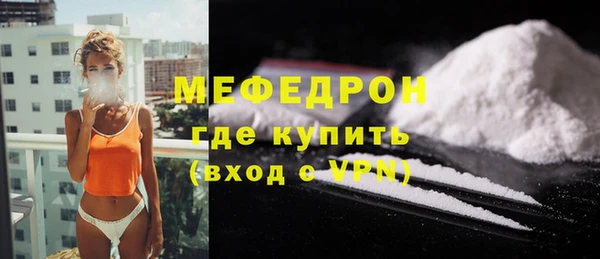 амфетамин Слюдянка