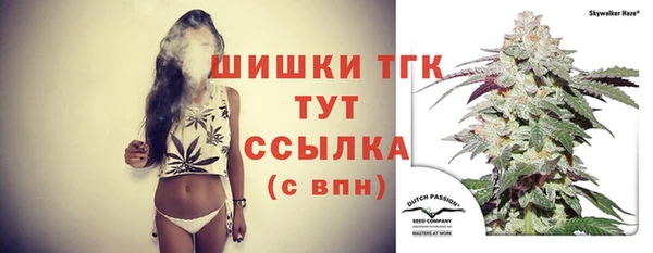 амфетамин Слюдянка