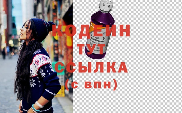 амфетамин Слюдянка