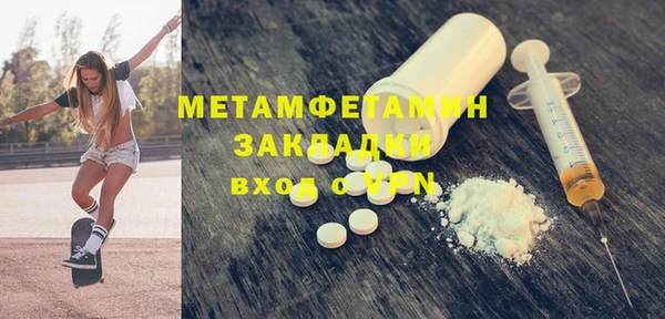 амфетамин Слюдянка