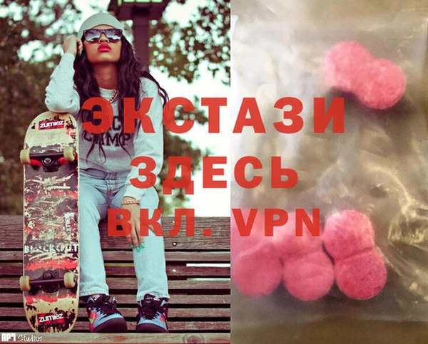 метамфетамин Снежинск