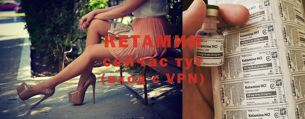 амфетамин Слюдянка
