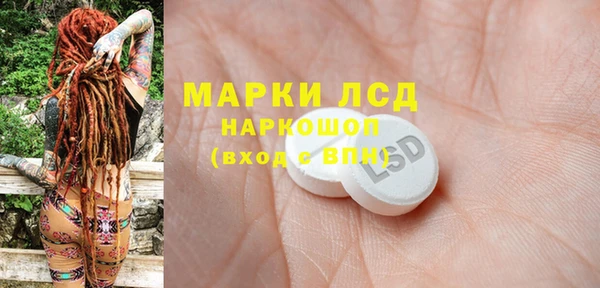 метамфетамин Снежинск