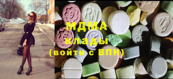 MDMA Premium VHQ Алексеевка