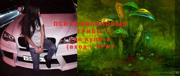 метамфетамин Снежинск