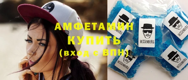 спиды Алзамай