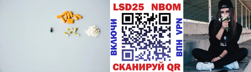 ЛСД экстази кислота  дарнет шоп  Бронницы 