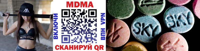 гидра онион  Бронницы  MDMA crystal  магазин  наркотиков 