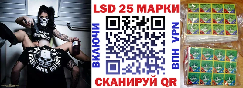 блэк спрут ONION  Бронницы  Марки 25I-NBOMe 1500мкг 