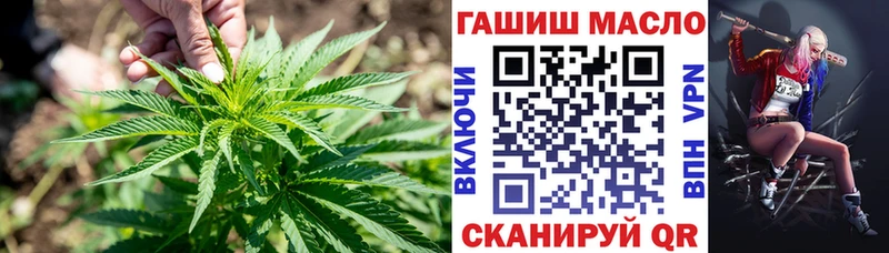 ТГК вейп наркошоп Бронницы
